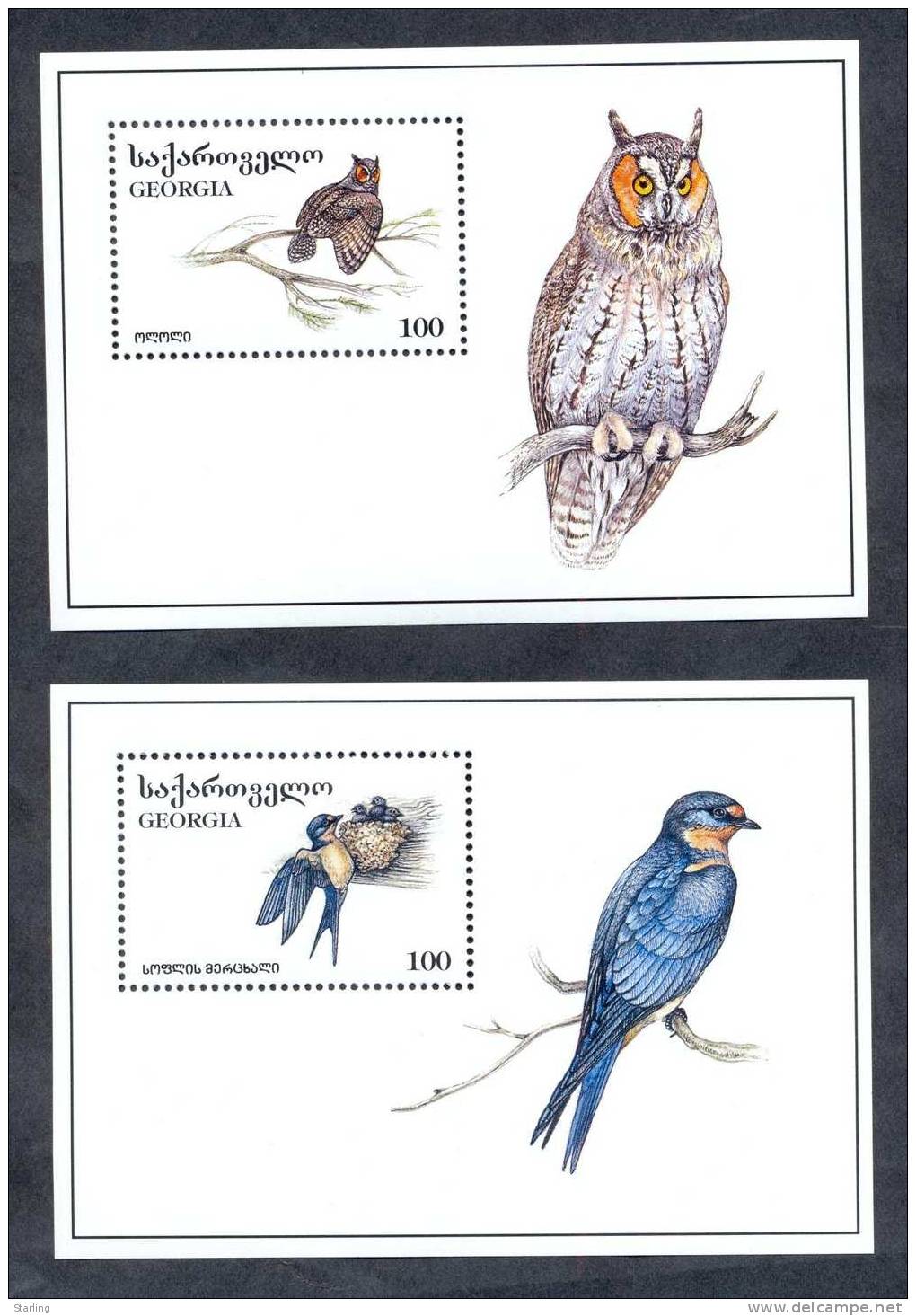 Georgia 1996 Mi# Klb.152-167 - Klb.168-183 Block 5 - 6 Birds MNH * * - Géorgie