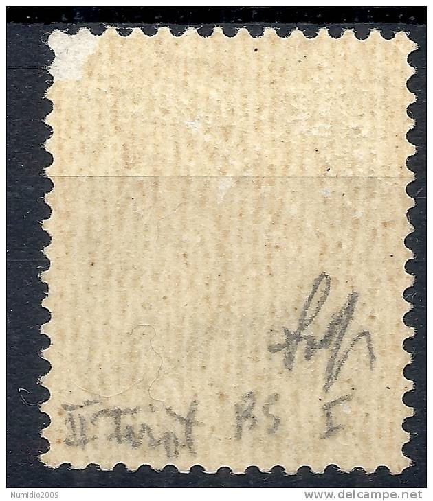 1944 RSI GNR BRESCIA II TIRATURA POSTA AEREA 5 LIRE MNH ** - RSI133 - Poste Aérienne