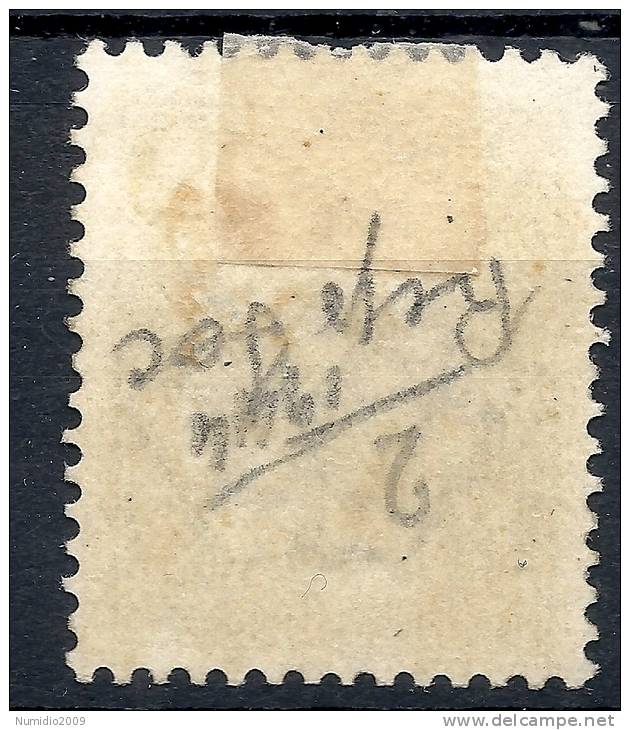 1944 RSI GNR BRESCIA I TIRATURA POSTA AEREA 50 CENT MH * VARIETà - RSI135 - Airmail