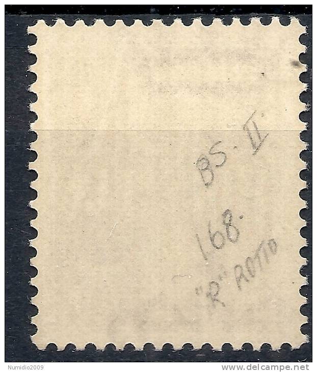 1944 RSI GNR BRESCIA II TIRATURA POSTA AEREA 75 CENT MNH ** VARIETà - RSI135 - Poste Aérienne