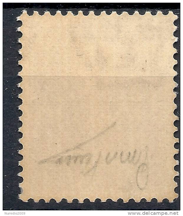 1944 RSI GNR BRESCIA II TIRATURA POSTA AEREA 75 CENT MNH ** VARIETà - RSI135-4 - Poste Aérienne