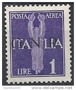 1944 RSI GNR BRESCIA I TIRATURA POSTA AEREA 1 LIRA MNH ** VARIETà - RSI137 - Correo Aéreo