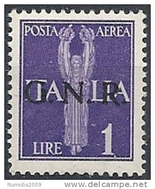 1944 RSI GNR VERONA POSTA AEREA 1 LIRA MNH ** - RSI130-4 - Luftpost