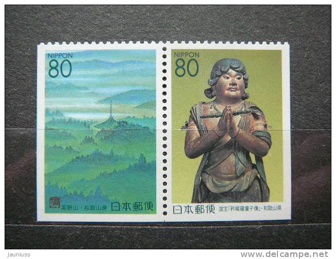 Japan 1999 2739/0E (Mi.Nr.) **  MNH #Pair - Ongebruikt