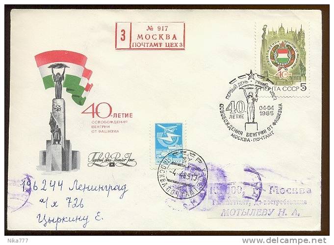 MAIL Post Used Cover USSR RUSSIA Fascist Hungary Sculpture Monument Bridge - Covers & Documents