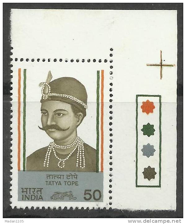 INDIA,1984 ,TATYA TOPE, Freedom Fighter, Mutiny, Independence, Traffic Light Top  Right. MNH,(**) - Neufs