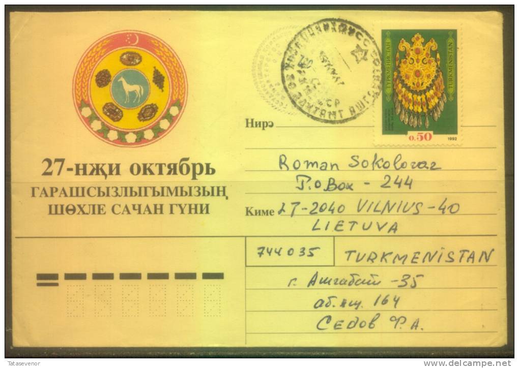 TURKMENISTAN Postal History 1994 TM Cover 004 Handcrafts Jewelry - Turkménistan