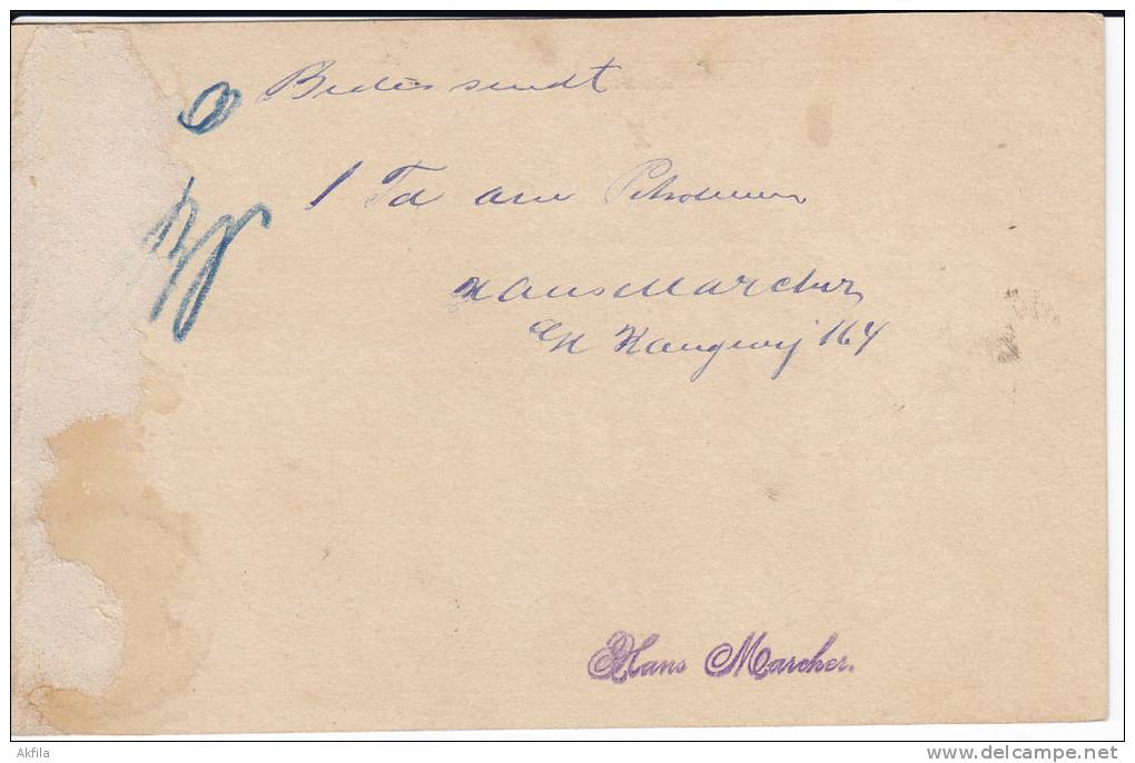 706. Denmark, 1893, Postcard - Lettres & Documents