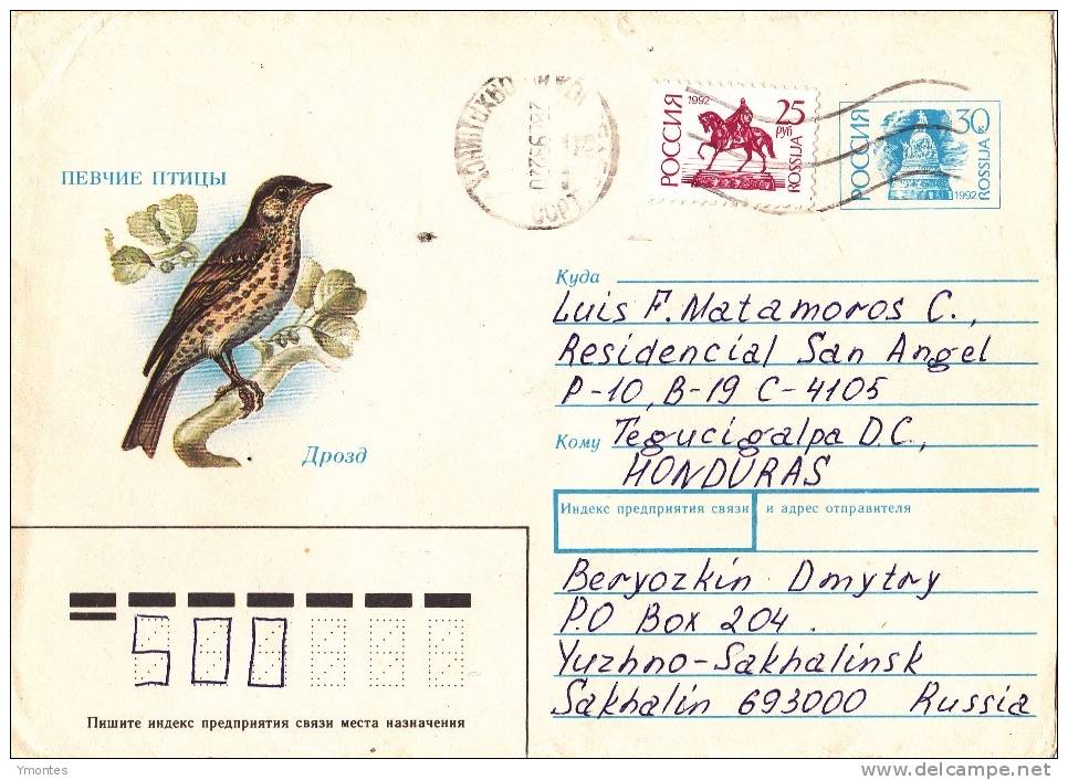 Cover Yuzhno Sakhalinsk , Sakhalinsk Island To Honduras 1992 - Lettres & Documents