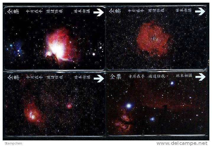 Set Of 5 Taiwan Early Bus Ticket Cards Astronomy Nebula Comet  (A0043-0047) - Tickets - Vouchers