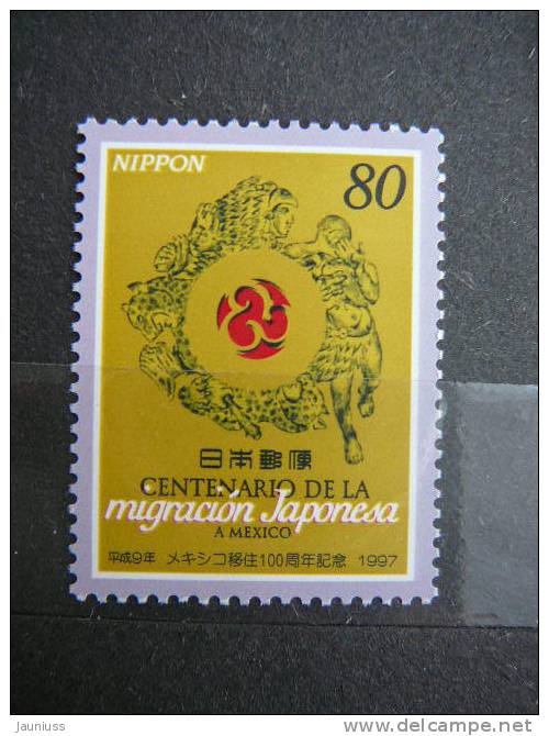 Japan 1997 2453 (Mi.Nr.) **  MNH - Neufs