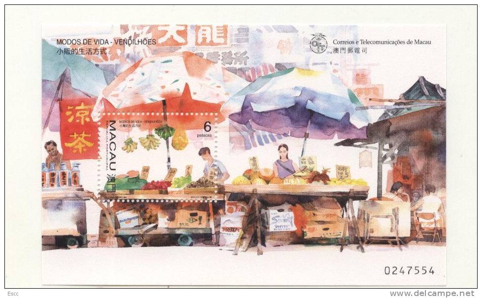 Mint S/S Market  1998  From Macao - Unused Stamps