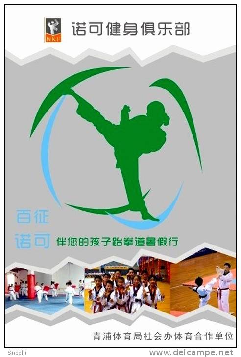 SA30-089  @      Taekwondo  , Postal Stationery -Articles Postaux -- Postsache F - Non Classificati