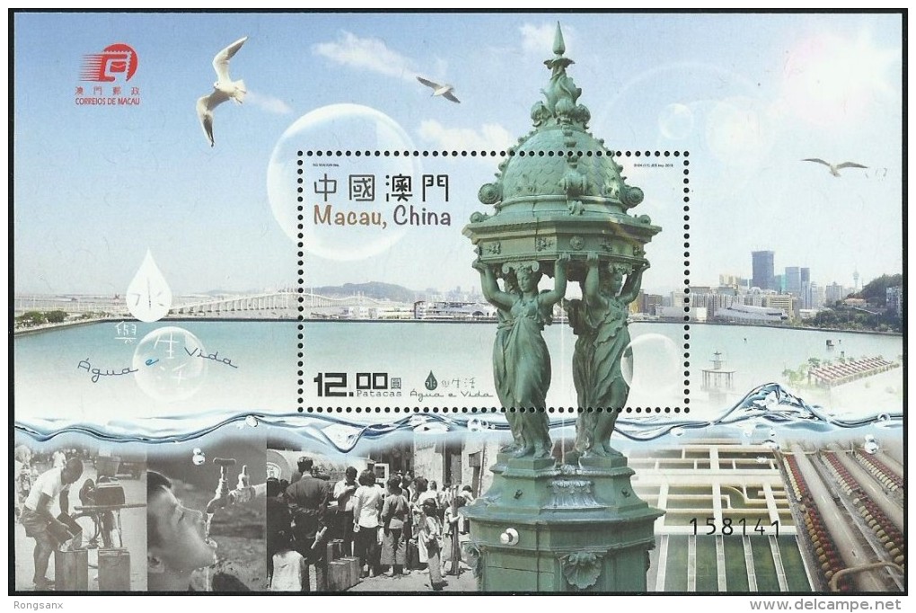 2015 MACAO/MACAU  WATER AND LIFE MS - Unused Stamps