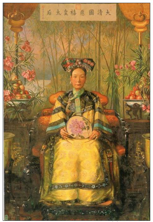 CPSM...CHINE...PORTRAIT DE L'IMPERATRICE DOUAIRIERE CIXI  ..PRIX : 1,49 € - Chine