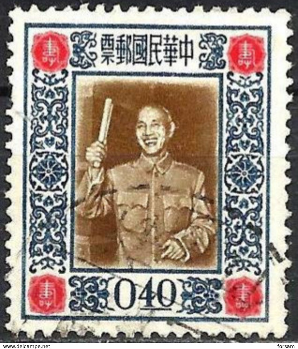 TAIWAN..1955..Michel # 219...used. - Oblitérés