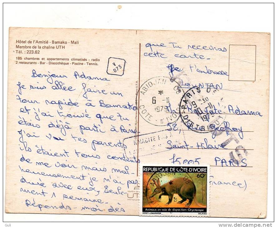 Afrique > MALI - BAMAKO (2 Vues) Hôtel De L´Amitié Membre De La Chaîne UTH  (philatélie Timbre Stamp Côte D´Ivoire) - Mali