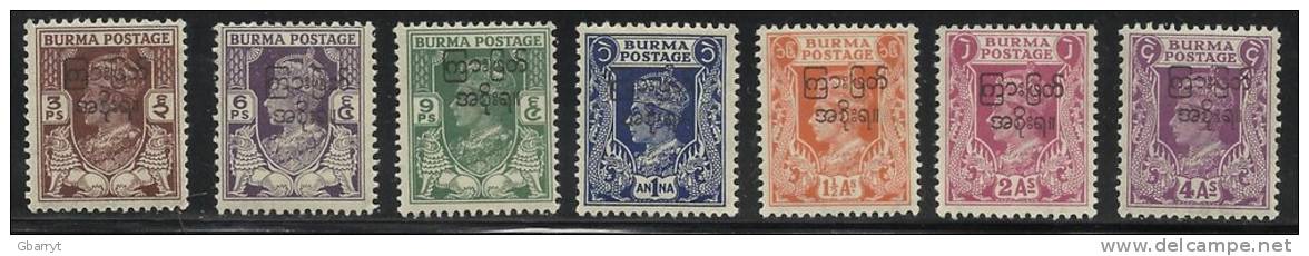 Burma Scott # 70 - 75, 79 - 84. Mint Very Lightly Hinged Short Set......................................D29 - Burma (...-1947)