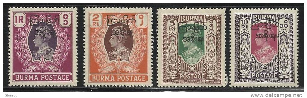 Burma Scott # 70 - 75, 79 - 84. Mint Very Lightly Hinged Short Set......................................D29 - Burma (...-1947)