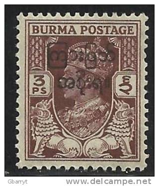 Burma Scott # 70. Mint Never Hinged ...................... ................C45 - Burma (...-1947)
