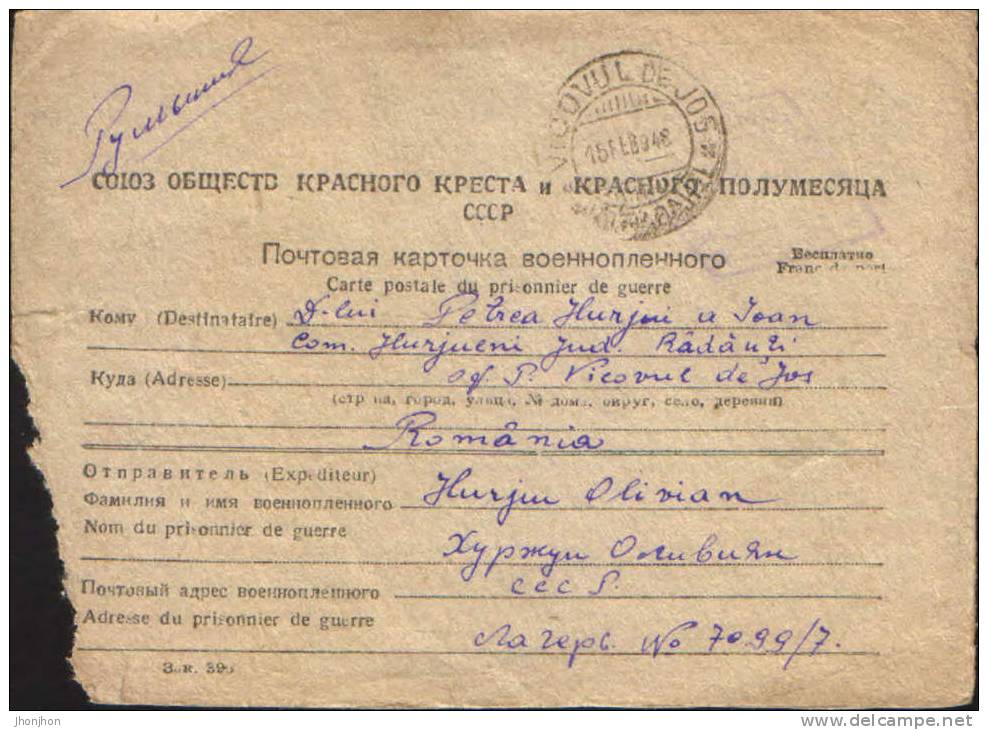 Romania-A Prisoner Of War Postcard-1948, Censorship Of War, Sent To County Radauti Bukovina-2/scans - 2de Wereldoorlog (Brieven)