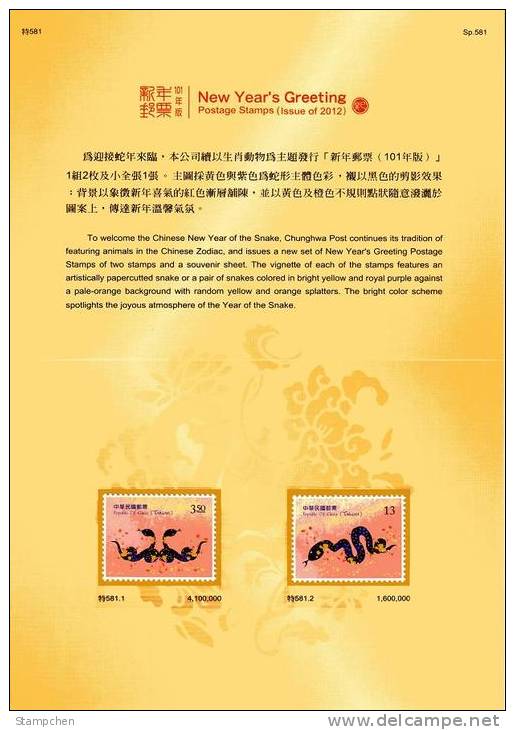 Folder 2012 Chinese New Year Zodiac Stamps & S/s -Snake Serpent 2013 - Serpents