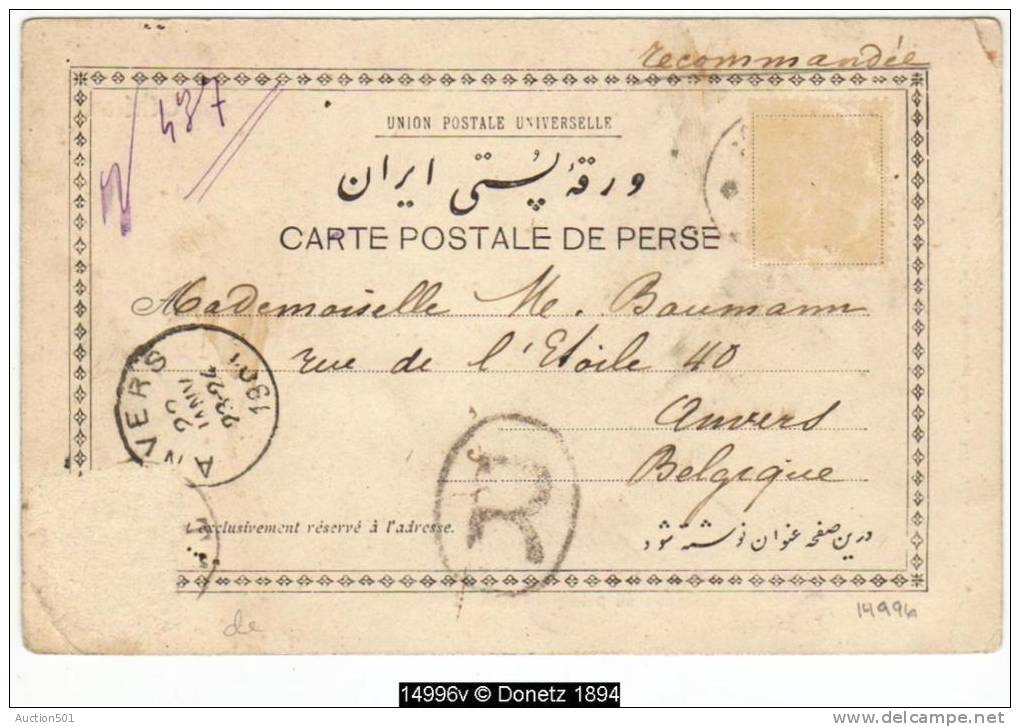 14996g TEHERAN - Porte Du Palais De Diamant - 1901? - Iran