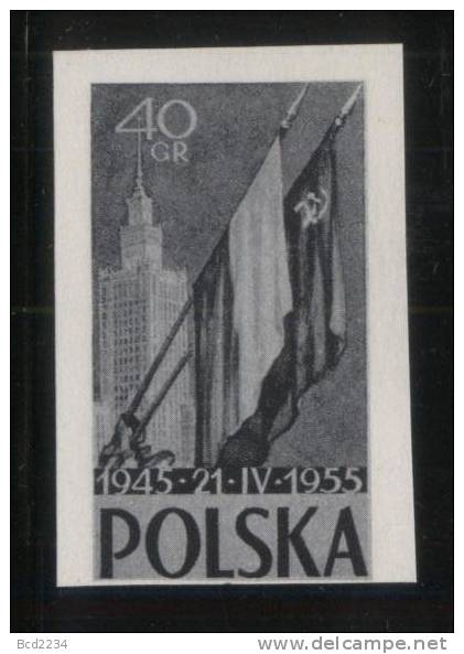 POLAND 1955 10TH ANNIV OF POLISH SOVIET TREATY BLACK PRINT NHM Flags Palace Of Culture Warsaw Russia USSR ZSSR - Unused Stamps