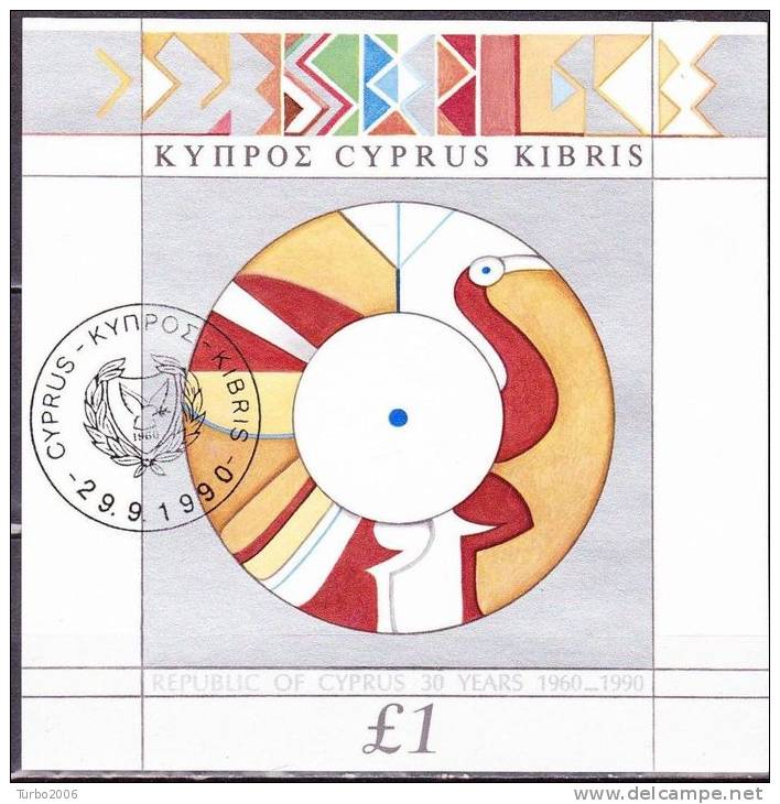 CYPRUS 1990 30 Th Anniversary Of The State Of Cyprus Miniature Sheet Vl. B 15 - Used Stamps