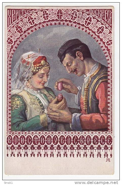 COUPLES A COUPLE A. POPOVI&#262; OLD POSTCARD 1913. - Couples