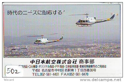 Télécarte Japon Hélicoptère * Telefonkarte Japan * Hubschrauber (502) HELICOPTER * CHOPPER * HELICÓPTERO * HELICOPTER * - Airplanes