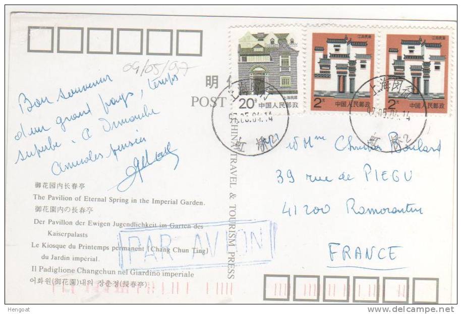 3 Timbres / CP ,carte , Postcard Du 04/05/97 Pour La France - Brieven En Documenten