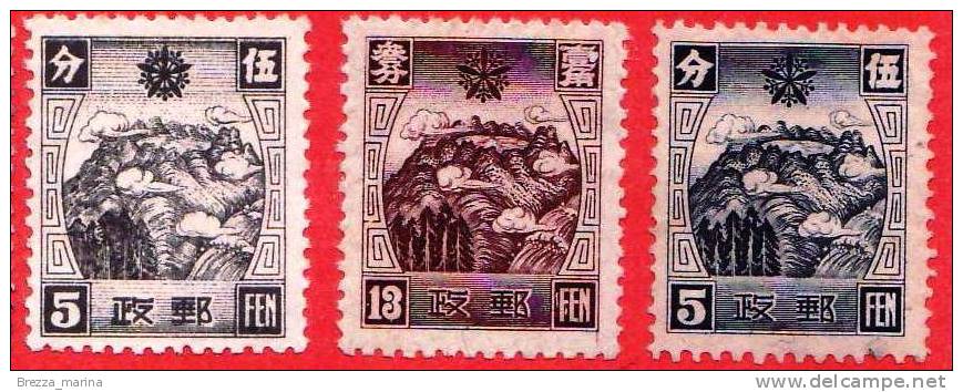 CINA - Manciuria  - USATO - 1932-45 - (Manciukuo) - 1935 - Changpai Mountain And Sacred Lake - 1932-45  Mandschurei (Mandschukuo)