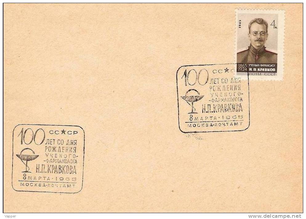 Medicine 100th Anniv Of Pharmacologist N. P. Kravkov (1865-1924) 1965 USSR 2 Postmarks (red + Black) + Stamp Mi 3017 - Pharmacie