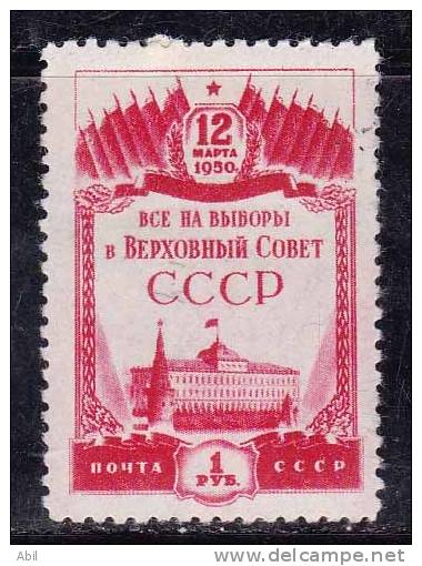 Russie 1950 N°Y.T. :  1411 Sans Gomme - Neufs