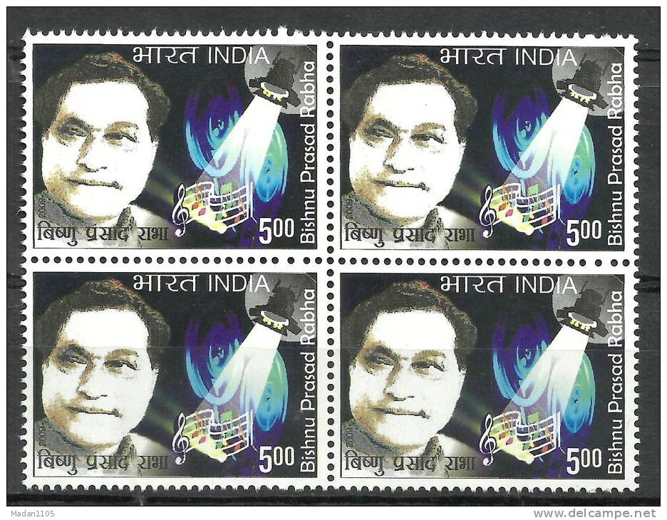 INDIA, 2009, Bishnu Prasad Rabha, (Poet, Dramatist, Musician, Dancer And Actor), Block Of 4, MNH,(**) - Unused Stamps