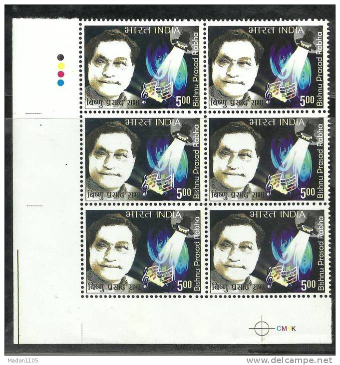 INDIA, 2009, Bishnu Prasad Rabha, (Poet, Dramatist, Musician, Dancer And Actor), Block Of 6, With Tr Lights, MNH,(**) - Unused Stamps