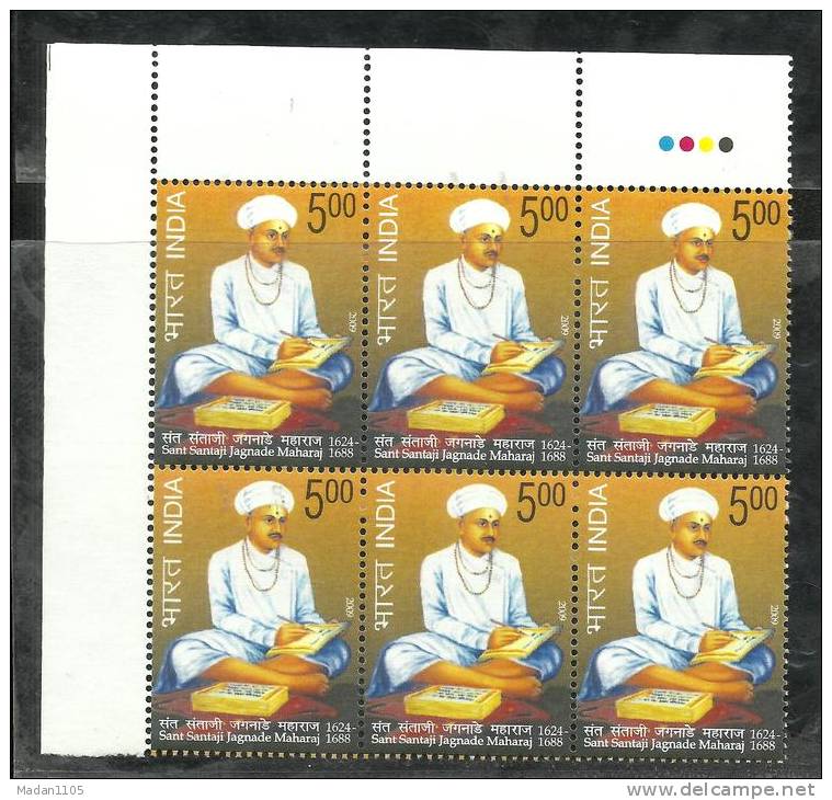 INDIA, 2009, Sant Santaji Jagnade Maharaj, Block Of 6, With Traffic Lights,   MNH,(**) - Neufs