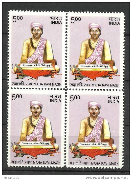 INDIA, 2009, Maha Kavi Magh, (Sanskrit Poet), Block Of 4, MNH,(**) - Unused Stamps