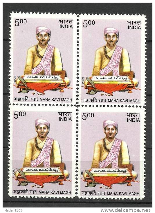 INDIA, 2009, Maha Kavi Magh, (Sanskrit Poet), Block Of 4, MNH,(**) - Ungebraucht