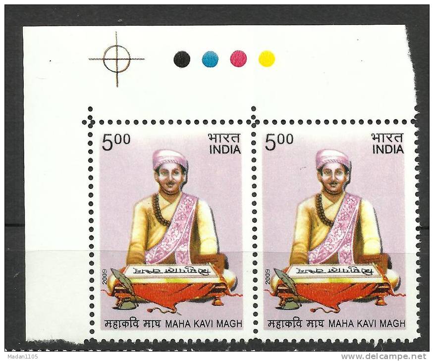 INDIA, 2009, Maha Kavi Magh, (Sanskrit Poet), Pair, With Traffic Lights, MNH,(**) - Nuevos