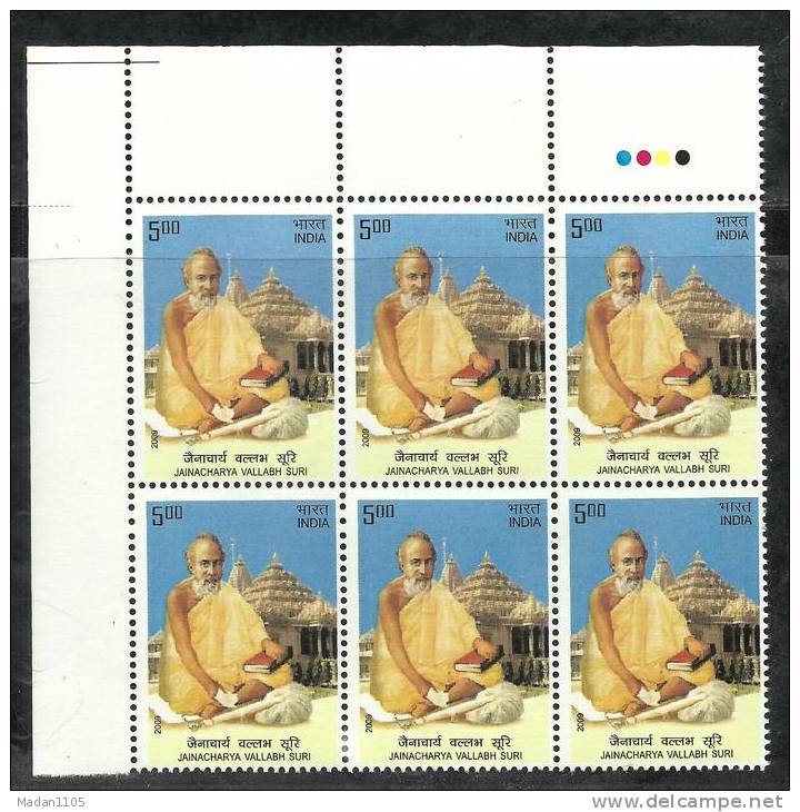 INDIA, 2009, Jainacharya Vallabh Suri, (Jain Monk),  Block Of 6, With Traffic Lights,  MNH,(**) - Ungebraucht