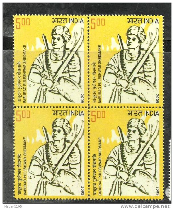 INDIA, 2009,Baburao Puleshwar Shedmake, (Revolutionary), Block Of 4, MNH,(**) - Nuevos