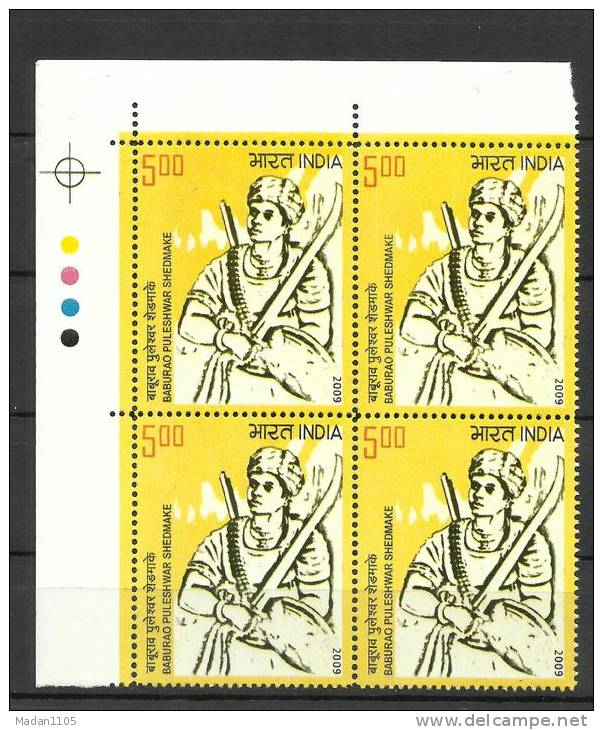 INDIA, 2009,Baburao Puleshwar Shedmake, (Revolutionary), Block Of 4, With Traffic Lights, MNH,(**) - Neufs