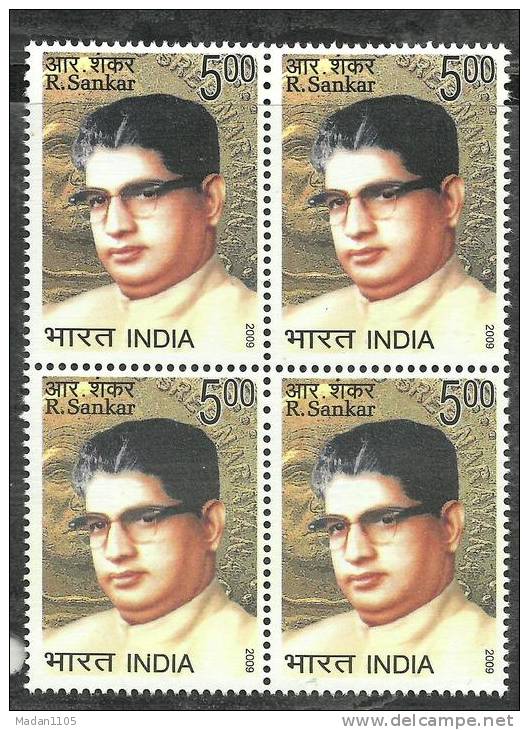 INDIA, 2009, Birtth Centenary Of R Sankar, Former Minister For Education In Kerala, Block Of 4,  MNH,(**) - Neufs