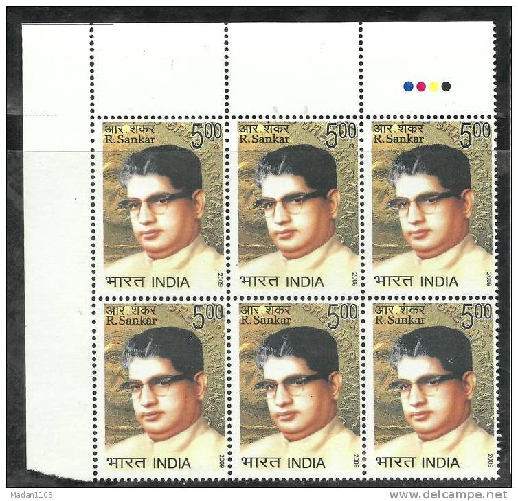 INDIA, 2009, Birtth Centenary Of R Sankar, Former Minister For Education In Kerala, Block Of 6,With T/L,  MNH,(**) - Neufs