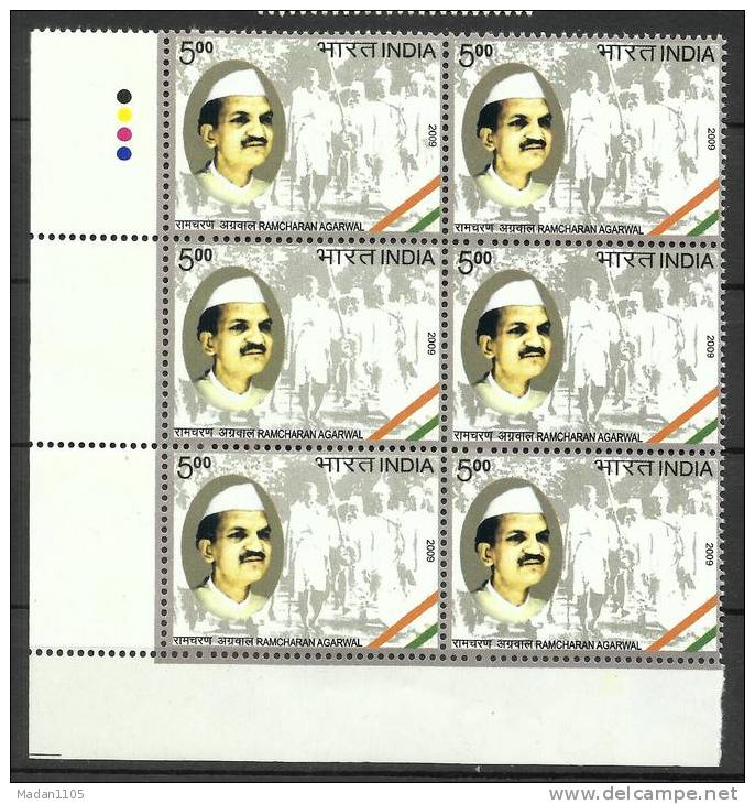 INDIA, 2009, Ramcharan Agarwal ,( Freedom Fighter And Social Worker), Block Of 6,With Traffic Lights,   MNH,(**) - Nuevos