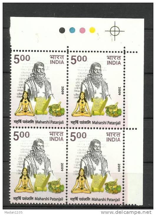 INDIA, 2009, Maharishi Patanjali, Block Of 4, With Traffic Lights, Ayurvedic Medicine, Health, Yoga,  MNH,(**) - Nuevos