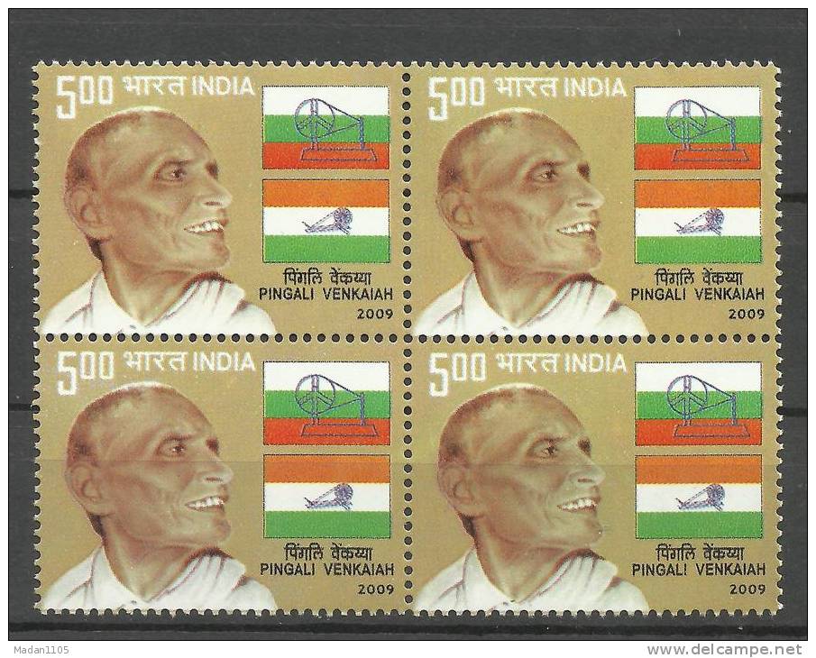 INDIA, 2009, Pingali Venkaiah, (Patriot, Designer Of Indian National Flag) , Block Of 4,  MNH,(**) - Unused Stamps