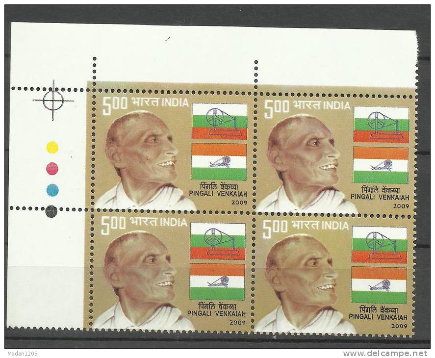 INDIA, 2009, Pingali Venkaiah, (Patriot, Designer Of Indian National Flag) , Block Of 4,With Traffic Lights,  MNH,(**) - Unused Stamps